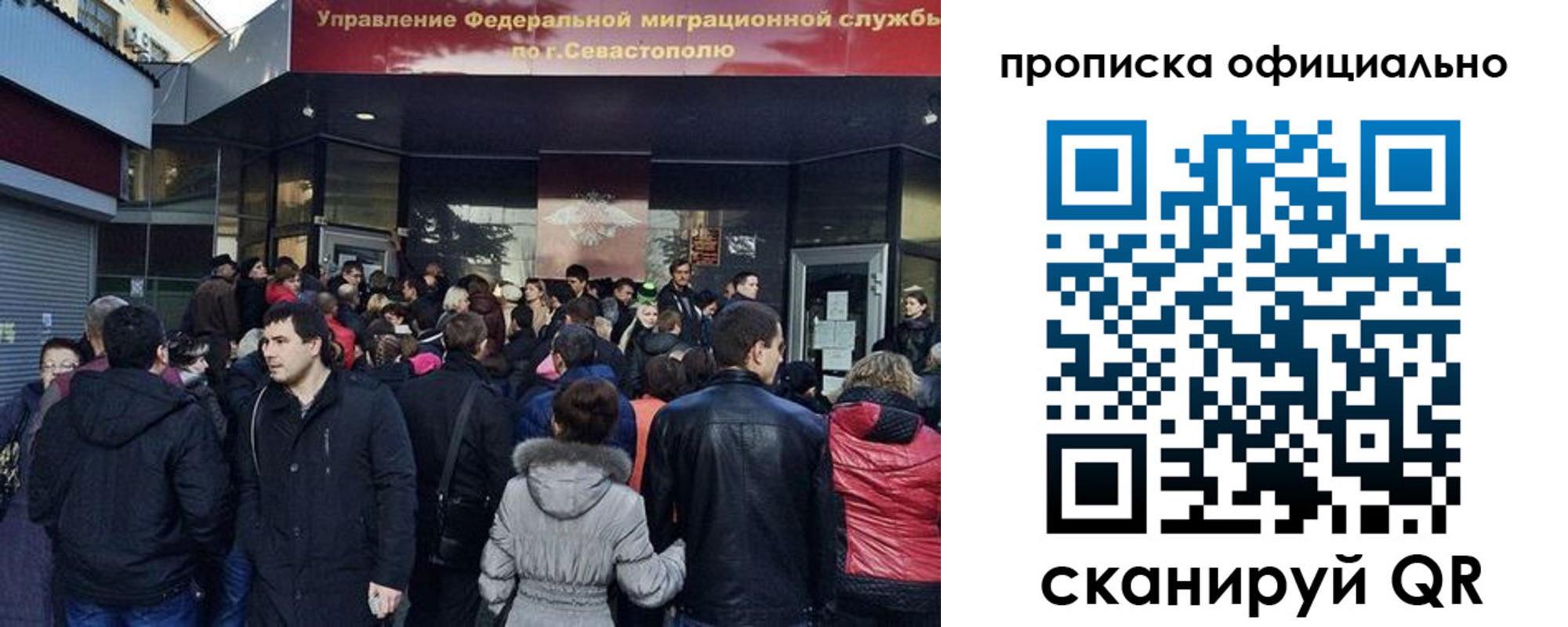 прописка в квартире в Ак-Довураке
