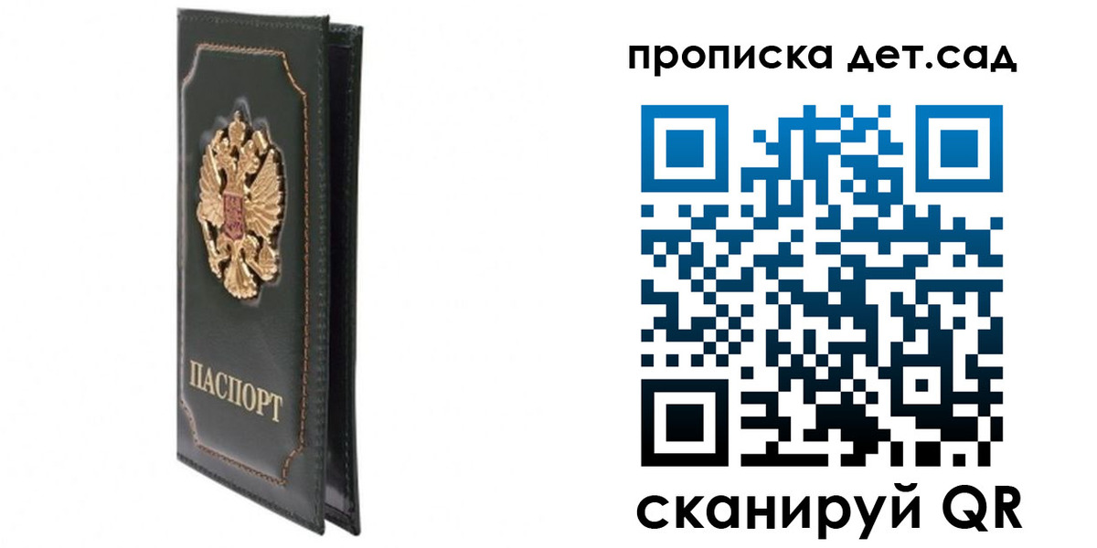 временная регистрация адрес в Ак-Довураке